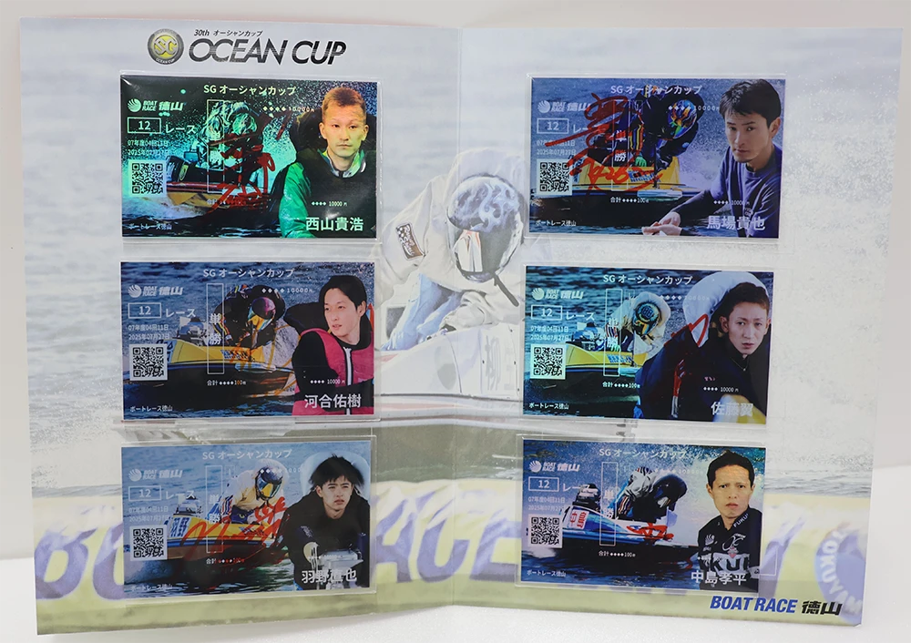 第30回オーシャンカップ優勝戦出場メンバー６枚セットのサイン入り記念舟券