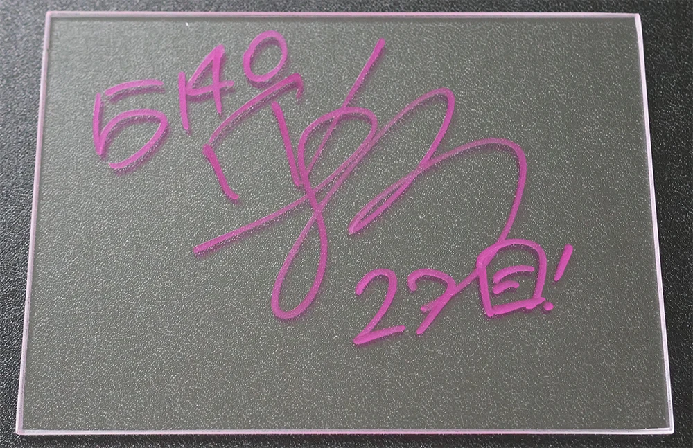 5140 吉田彩乃 選手 サイン入りアクリルボード | 徳山すなっちポイント