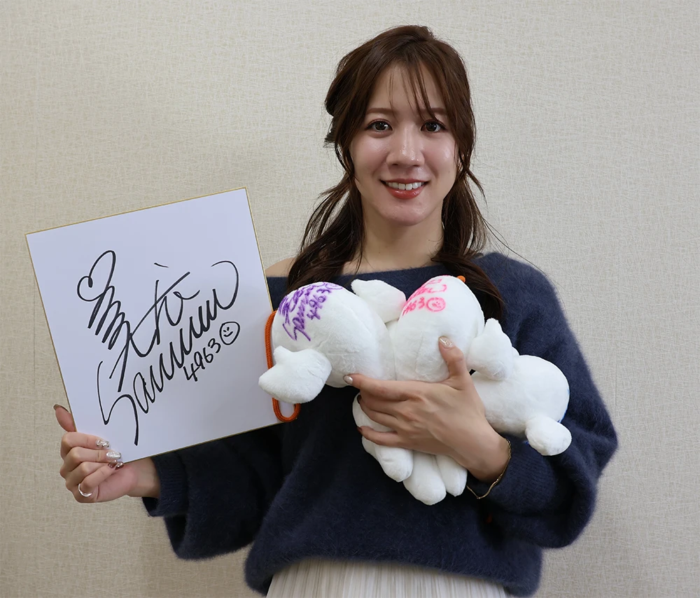 4963 實森美祐 選手 サイン色紙＆サイン入りすなっちぬいぐるみ | 徳山