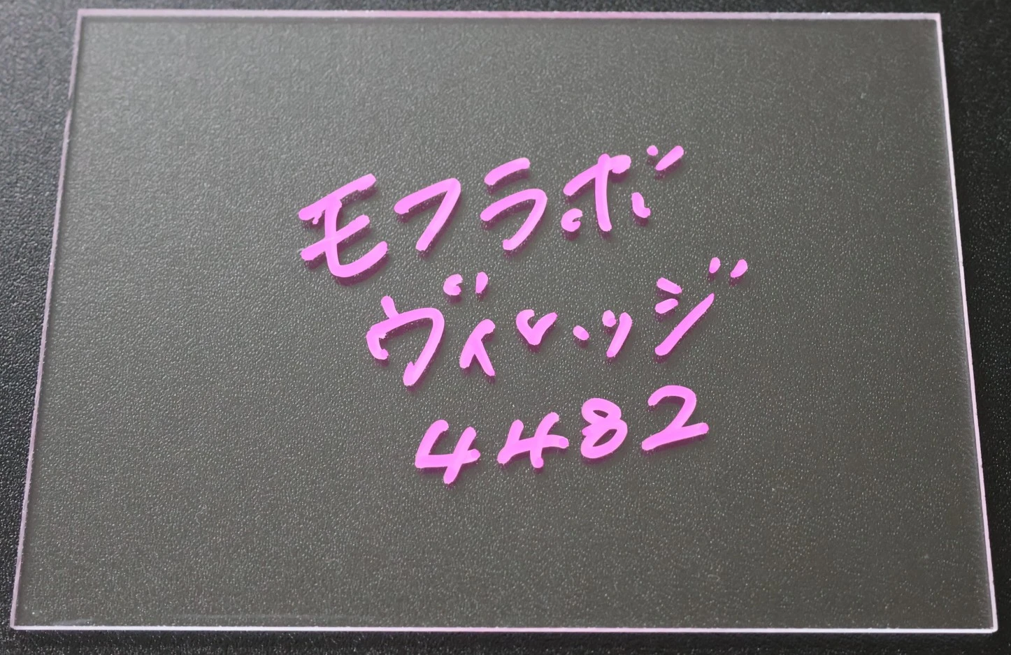PG1レディースチャンピオン出場選手サイン入りアクリルボード(4482 守屋美穂 選手)