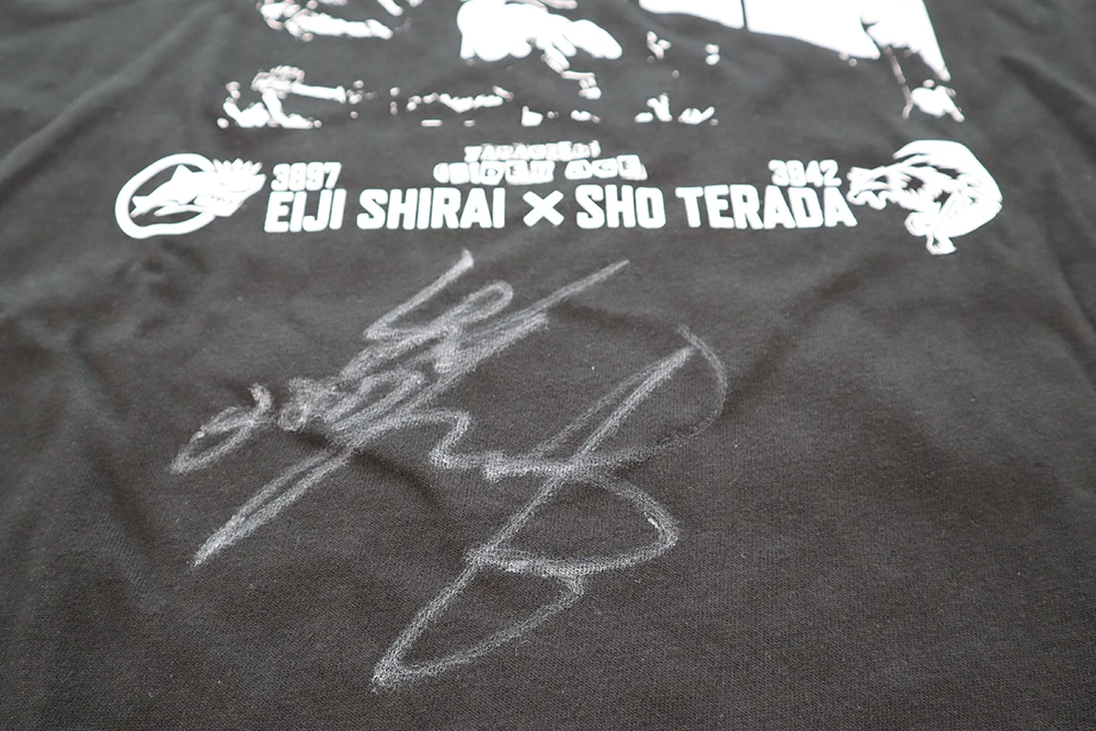 3897 白井英治選手サイン入りTシャツ