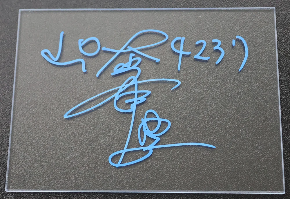 4237 大峯豊 サイン入りアクリルボード