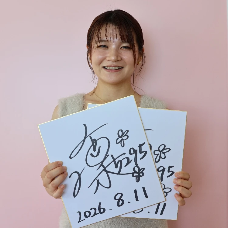 5295 田上凜 選手 サイン色紙＆サイン入りすなっちぬいぐるみ